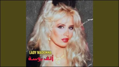 "Lady Madonna" est une chanson du répertoire des Beatles.