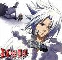 Quiz Gray-man