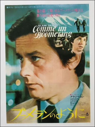 "Comme un boomerang" est une chanson interprétée par ...