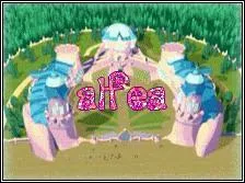 Qui est la surveillante d'Alfa?