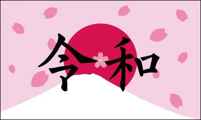 Est-ce que tu parles japonais ?