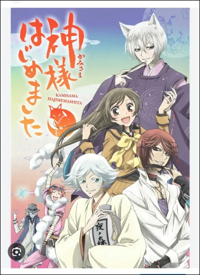 Quel est le titre de cet animé ?