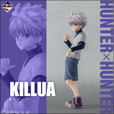 Quel métier veut-il faire ?