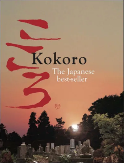 Qui a écrit "Le Pauvre Cur des hommes" ?