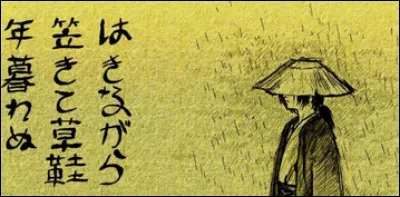 Quelle est la caractéristique principale de la poésie haiku japonaise ?