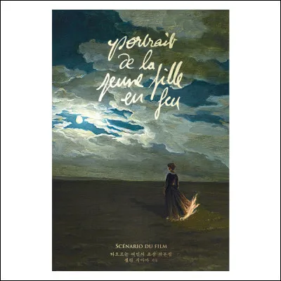 "Portrait de la jeune fille en feu" est un long-métrage interprété par Adèle Haenel.