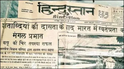 En quelle année l'Inde a-t-elle obtenu son indépendance ?