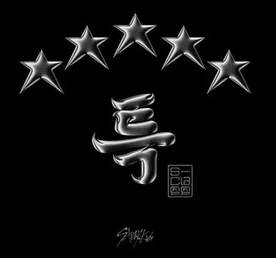 Avec quel artiste ont-ils fait une chanson pour lalbum '5-Star' ?