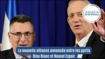 Dans quel pays le parti Bleu et blanc était une alliance politique fondée par Benny Gantz ?