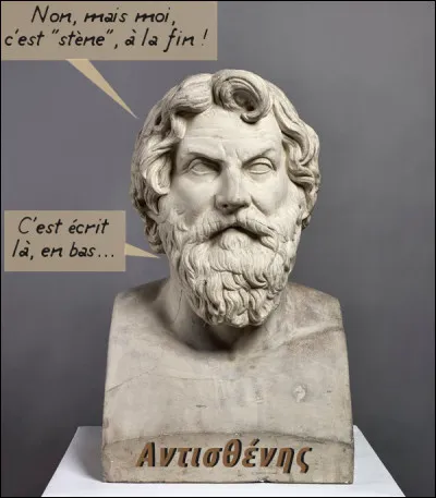 Conjointement, le phénomène de 3e type se produit : lequel ?