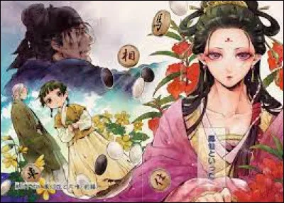 Aimes-tu la compagnie des autres ?