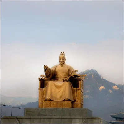 Et pour finir, quel est ce monument très connu qui se trouve à Séoul ?