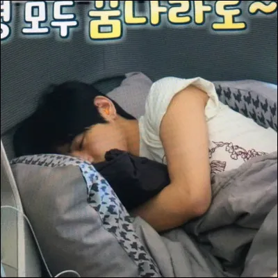 Aimes-tu lorsqu'il dort ?