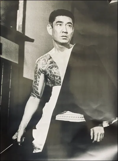 Quel est le vrai nom de Okarun ?