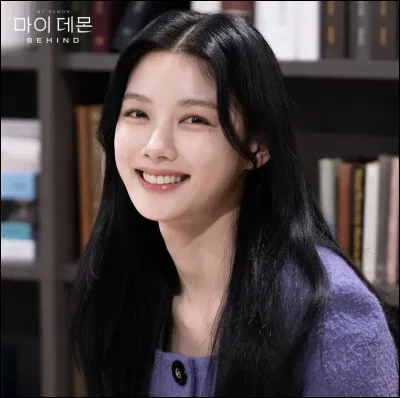 Quelle est la profession de Do Do-hee dans "Mon démon" ?