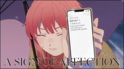 Qui est lauteure du manga ?