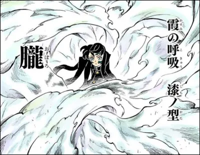 Quel est le nom du Souffle quutilise Muichiro ?