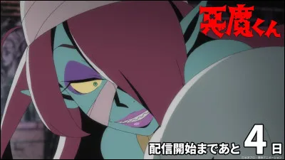 Comment le démon qui veut manger son cœur s'appelle-t-il ?