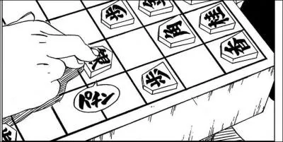 Comment s'appelle ce jeu dans le monde de Naruto ?