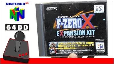 Combien d’exemplaires de la console ont &eacute;t&eacute; vendus ?