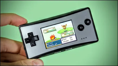 La Game Boy Micro : Quelle était sa différence avec les autres modèles de la Game Boy ?