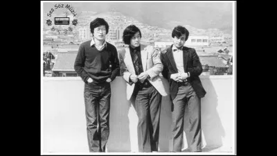 Quel est le bon titre de cette chanson de "Sanulrim" ?