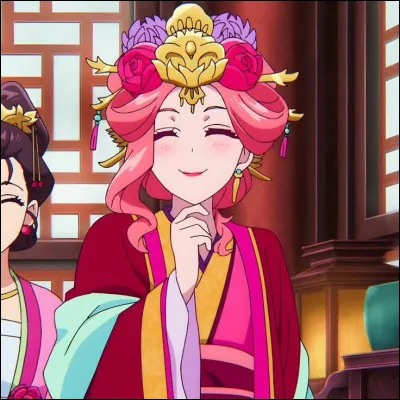 Quel est le nom de cette concubine ?