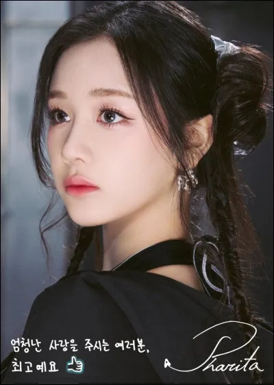 Trouvez les mots manquants du pre-refrain de "Dream" : 
"I'm getting stronger
I'm getting stronger
A little longer...".