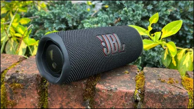 JBL est une marque française.