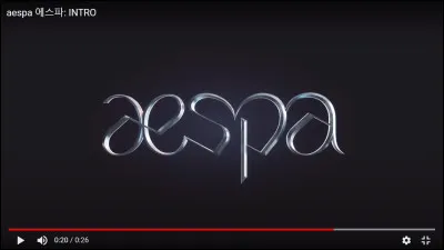 Que signifie le "ae" de Aespa ?