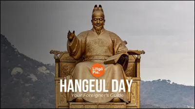 Des citations célèbres en Corée du Sud sur la nourriture ! 
Trouve la fausse.