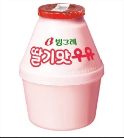 Quelle est cette boisson ?