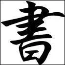 De quel pays vient ce signe ?