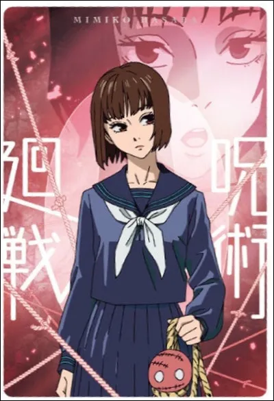 Quel est ce personnage de "Jujutsu Kaisen" ?