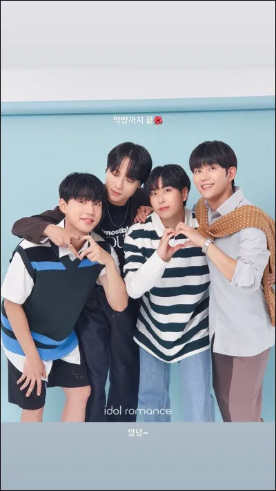 Comment se nomme celui-ci ?