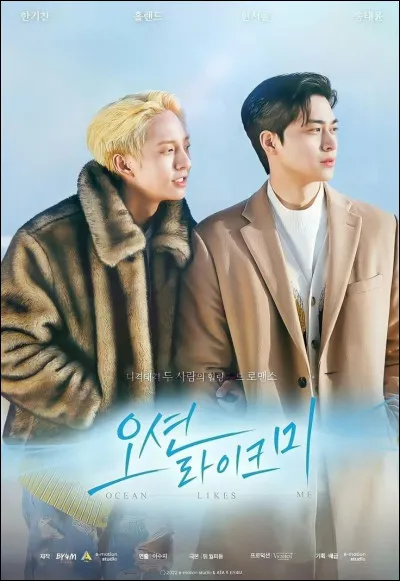 Et quel est celui-ci ?