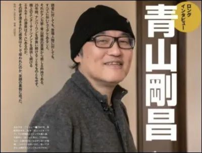 Qui est l'auteur de 'Détective Conan' ?