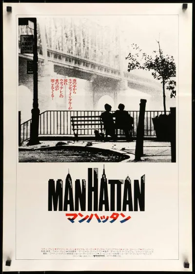 "MAnhattan" est un long-métrage réalisé par ...