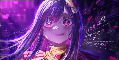 Complète les paroles : "Et même là tu vois tous ces mots que je".