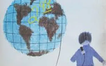 Quiz Gographie