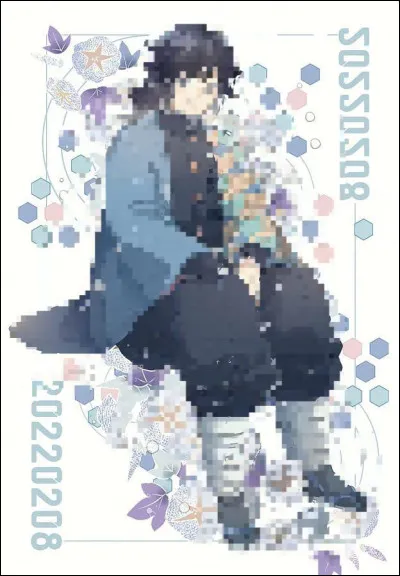 Quel est ce personnage ?