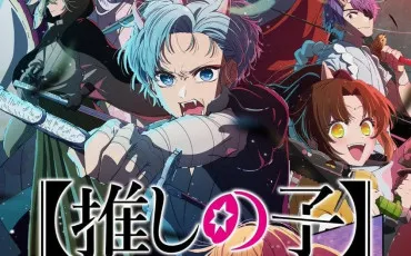 Quiz Manga