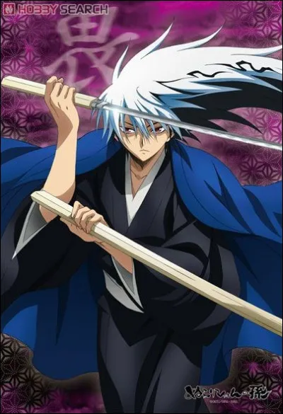 Rikuo Nura est dans...