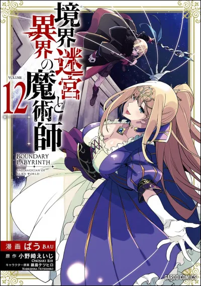 Dans un groupe, tu es plutôt…