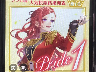 Aimes-tu les isekai ?
(isekai : quand on arrive dans un monde totalement différent du nôtre.)