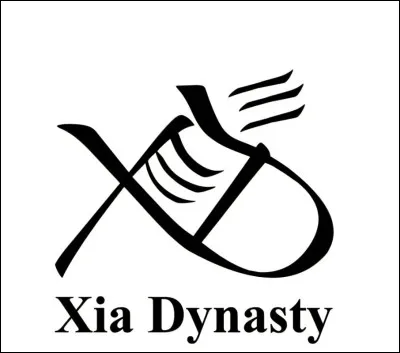 Qui est ce monarque en X cinquième roi de Chine de la dynastie Xia (- 2000 avant J.-C.)
