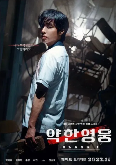 Avant d'être un k-drama, qu'est-ce que c'était ?