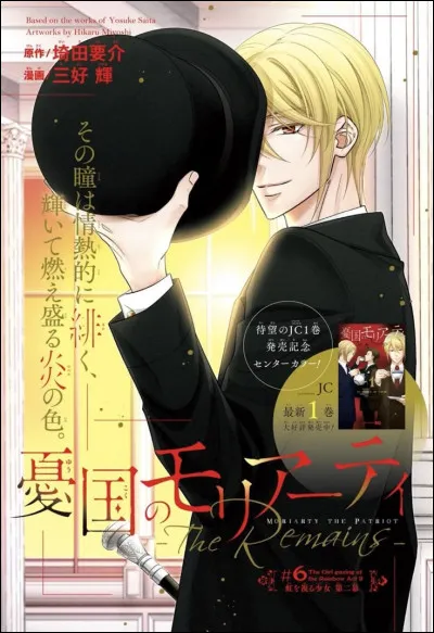 Tu voudrais avoir les yeux de couleur...