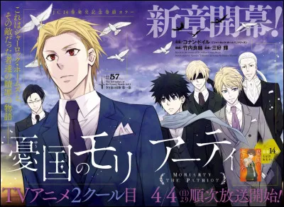 Dernière question ! As-tu lu ''Moriarty the Patriot'' ?