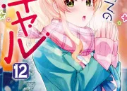 Test Quelle fille de ''My First Girlfriend is a Gal'' es-tu ?